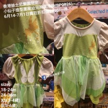 (瘋狂) 香港迪士尼樂園限定 小仙子 造型圖案幼兒棉質洋裝 (BP0026)
